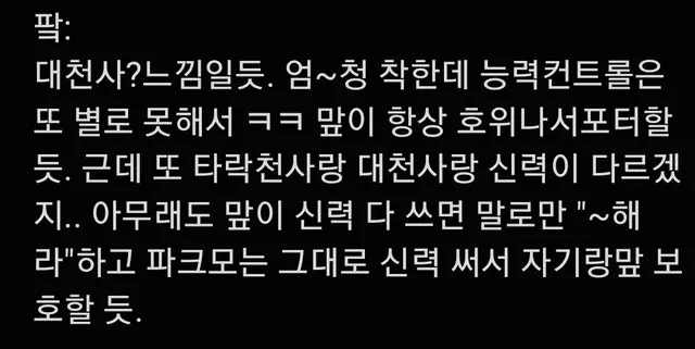 Profile image of 파크모