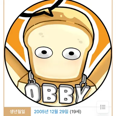 Profile image of 준빵