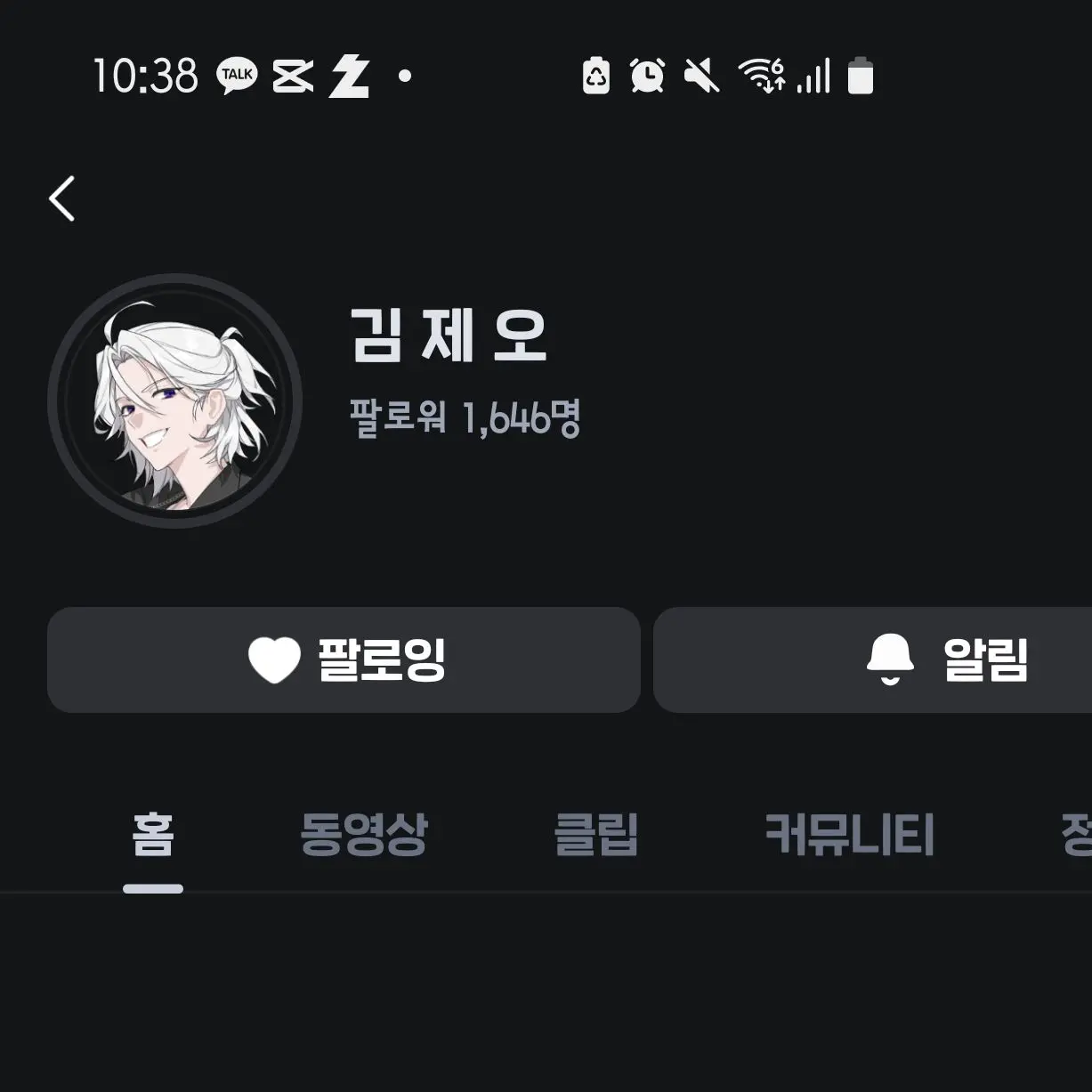 UNI.T0814의 리온/제오