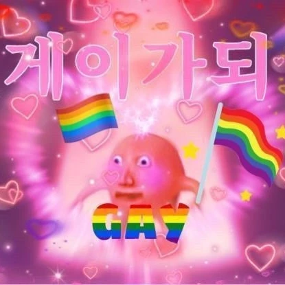 이인해