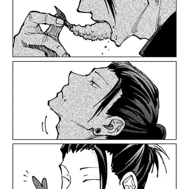 Profile image of 게토 스구루