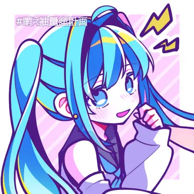 Profile image of ボカロの人