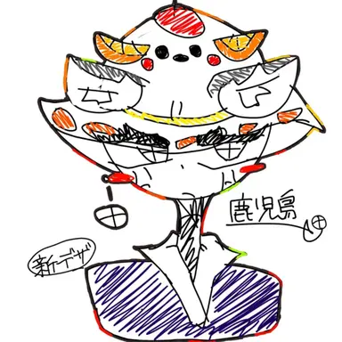 Profile image of 鹿児島