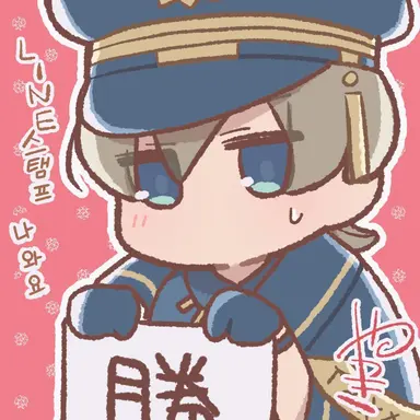 Profile image of 에스