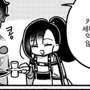 Profile image of 카시키 유노