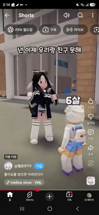 Profile image of 에블린
