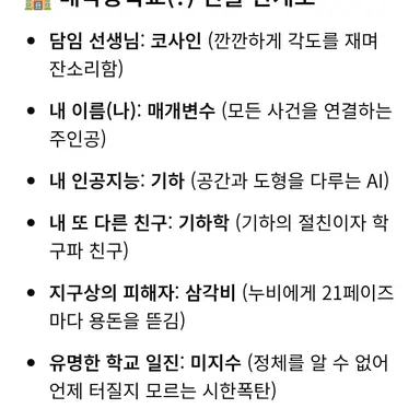 Profile image of 제작자