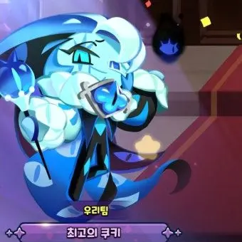 Profile image of 쉐도우밀크 쿠키