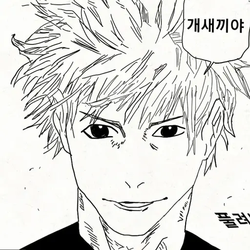 desired의 고졸 사토루
