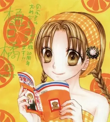 Profile image of 시쿠라 미캉