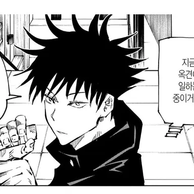 Profile image of 후시구로 메구미