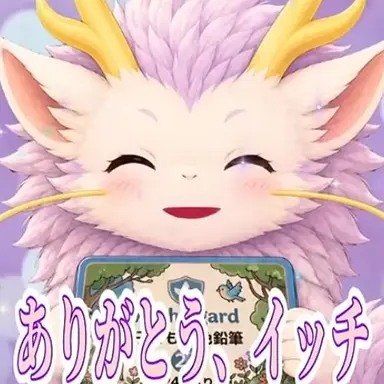 Profile image of アメちゃん