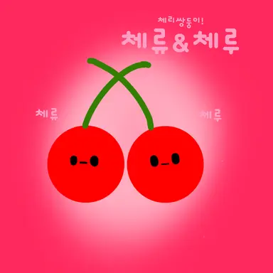 Profile image of 체류