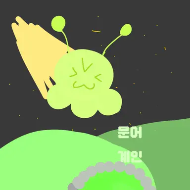 Profile image of 문어 계인