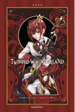 Profile image of リドル