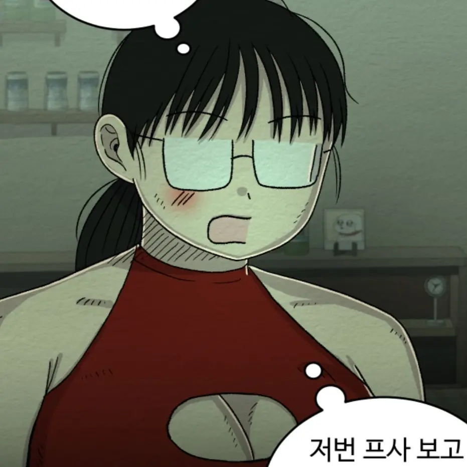 N.YEAH의 【만남 어플 중독】