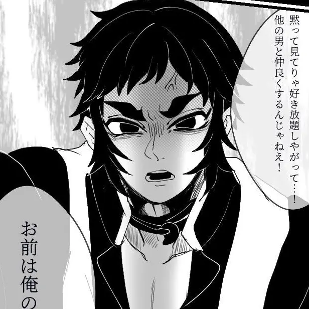 StockyDorgi5523의 病んだuserと彼氏の獪岳。