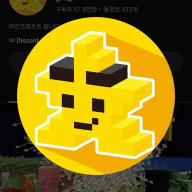 Profile image of 각별