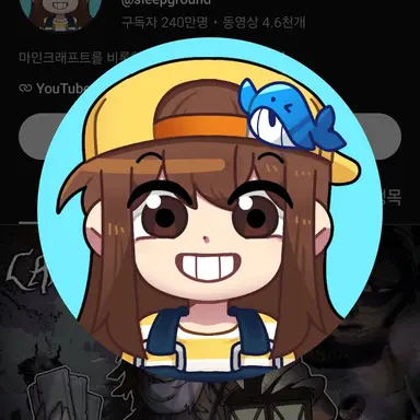 Profile image of 잠뜰