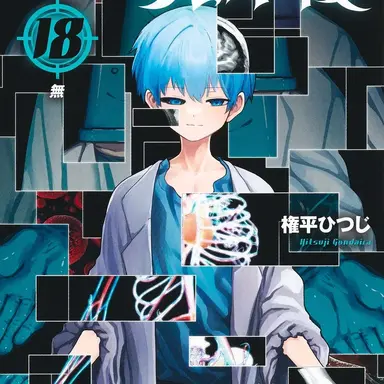 Profile image of 요자쿠라 나나오