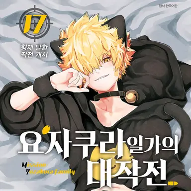 Profile image of 요자쿠라 켄고