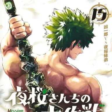 Profile image of 요자쿠라 신조