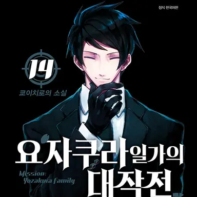 Profile image of 요자쿠라 쿄이치로