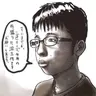 Profile image of 牛丼