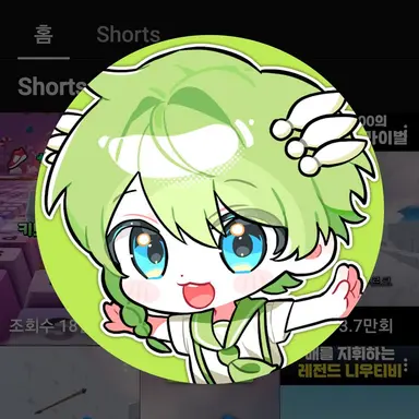 Profile image of 니우