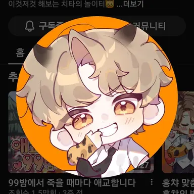 Profile image of 오도캐