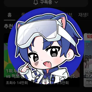 Profile image of 당찬