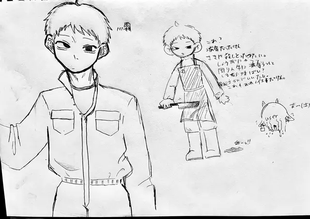 Profile image of 灬霜