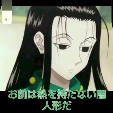 Profile image of イルミ