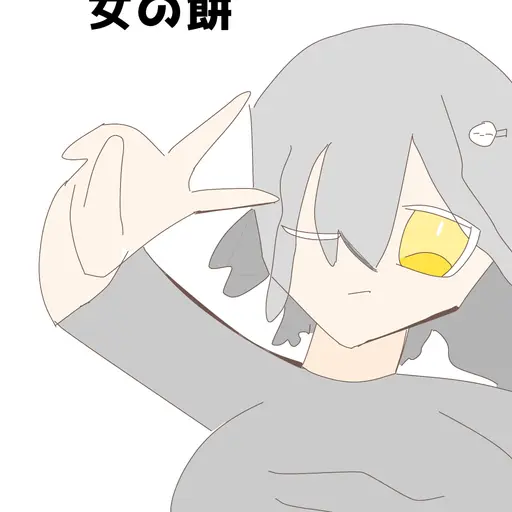 FaintBread4950의 ゆっくりおもちメンバー