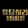 Profile image of 안 나온 캐릭터들