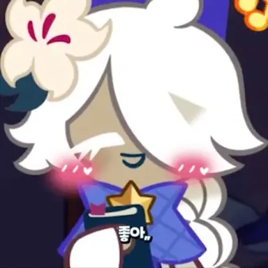 Profile image of 세인트릴리 쿠키