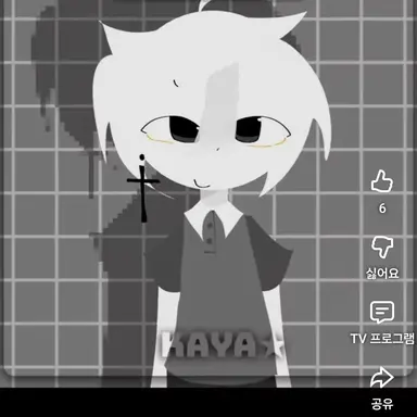 Profile image of 플루토