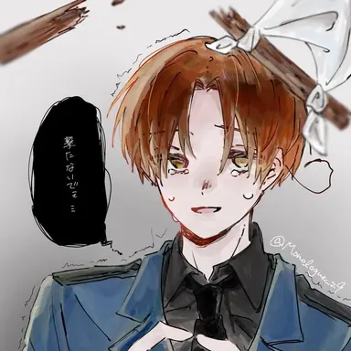 Profile image of イタリア