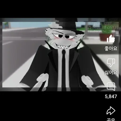 Sebby_s의 Jival_123
