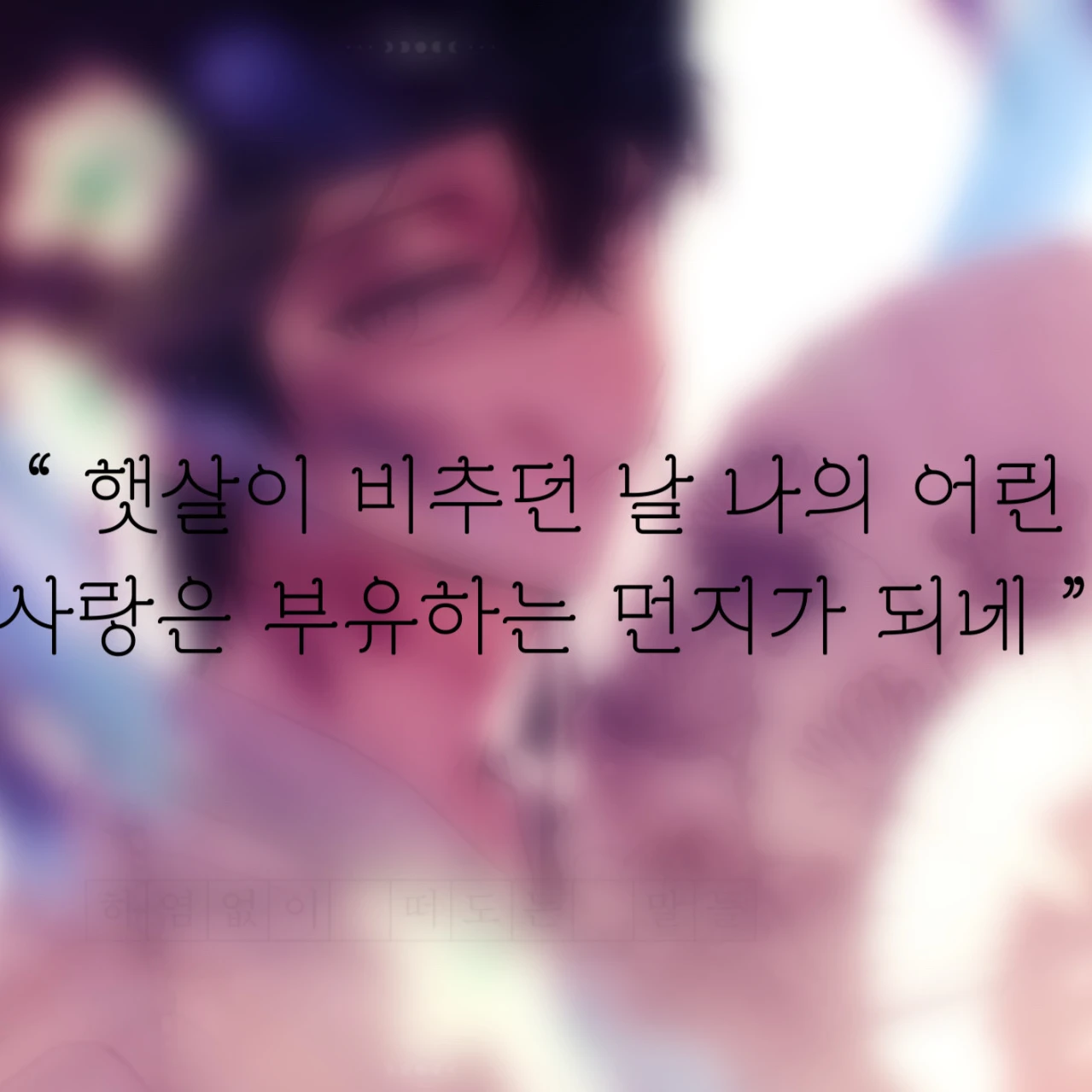 김 재원