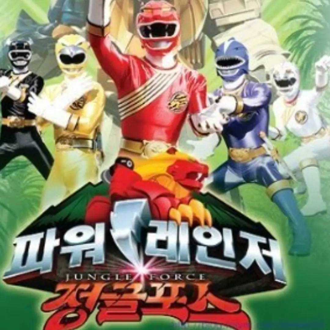 hiamint의 정글포스