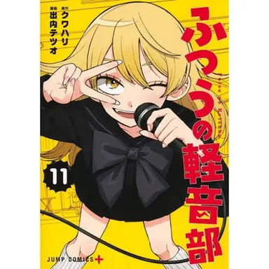 Profile image of Reiha Tatsumi