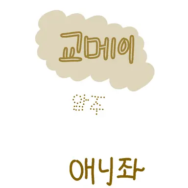 Profile image of 히메지마 교메이