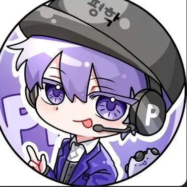 Profile image of 평학
