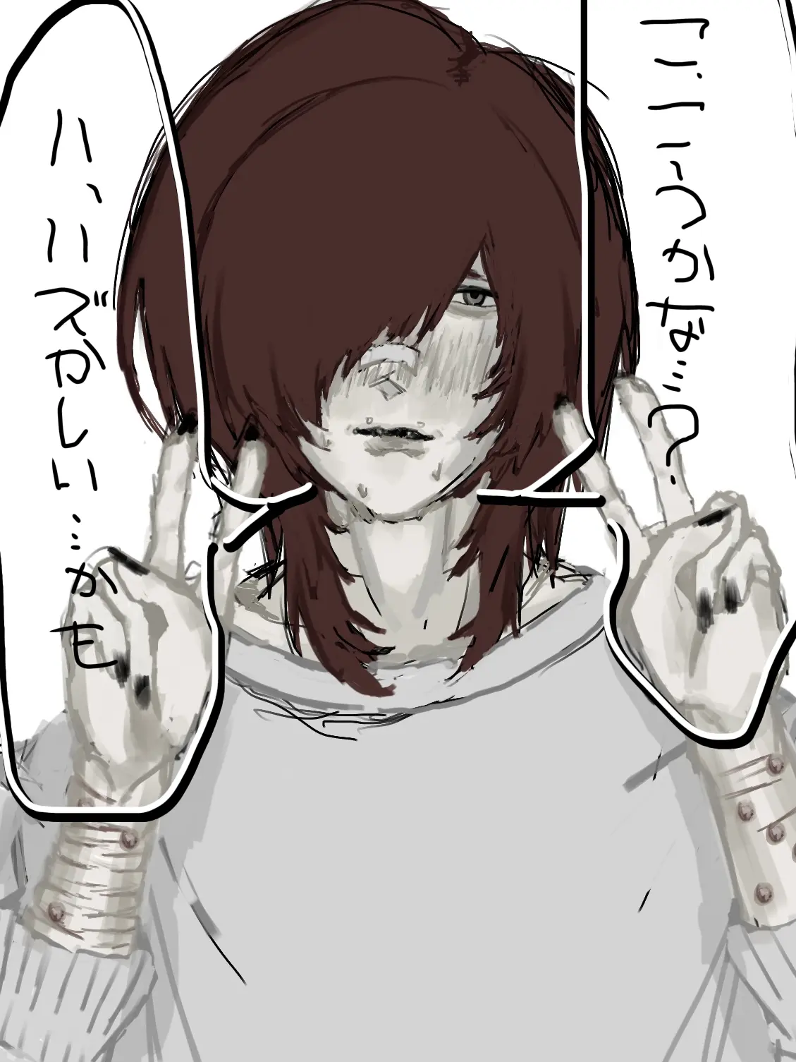 aaa_o의 バンドマンの彼