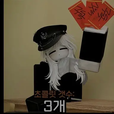 Profile image of 리아르