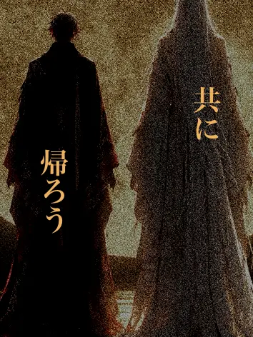 Pi_na의 帰る場所