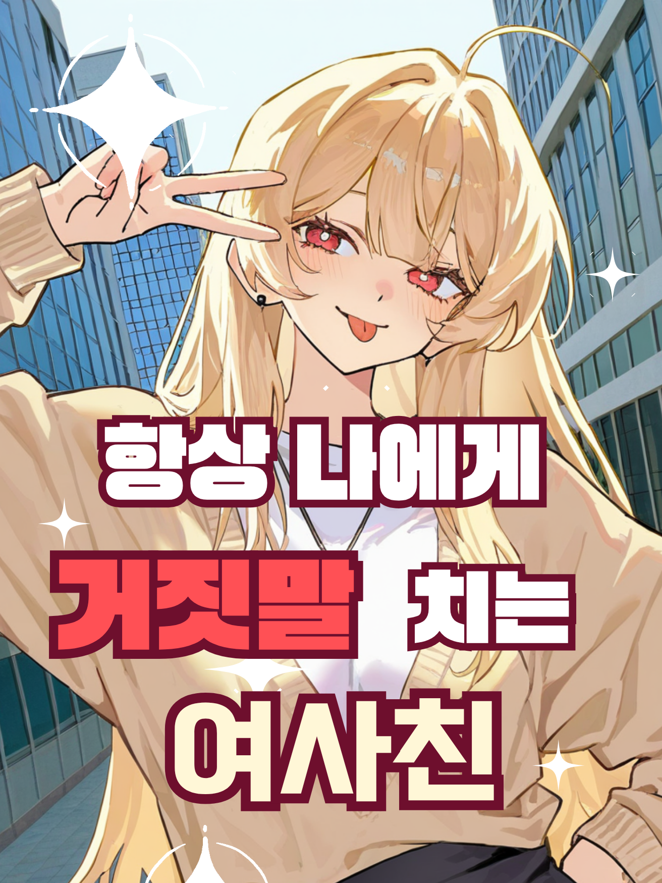 위설희 대표 이미지