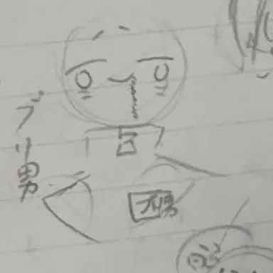 Profile image of ぶりお