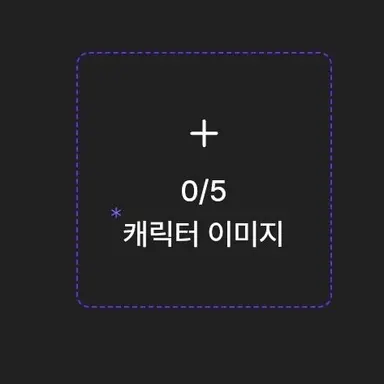 Profile image of 이구로 오바나이